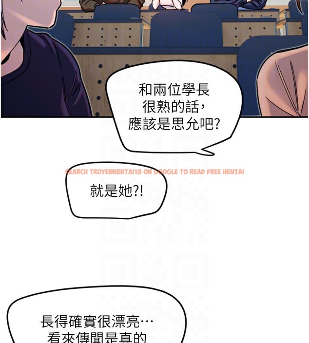 查看漫画守護天使 - 第20話-發揮妳真正的實力 - www.tymanga.com中的3046077图片