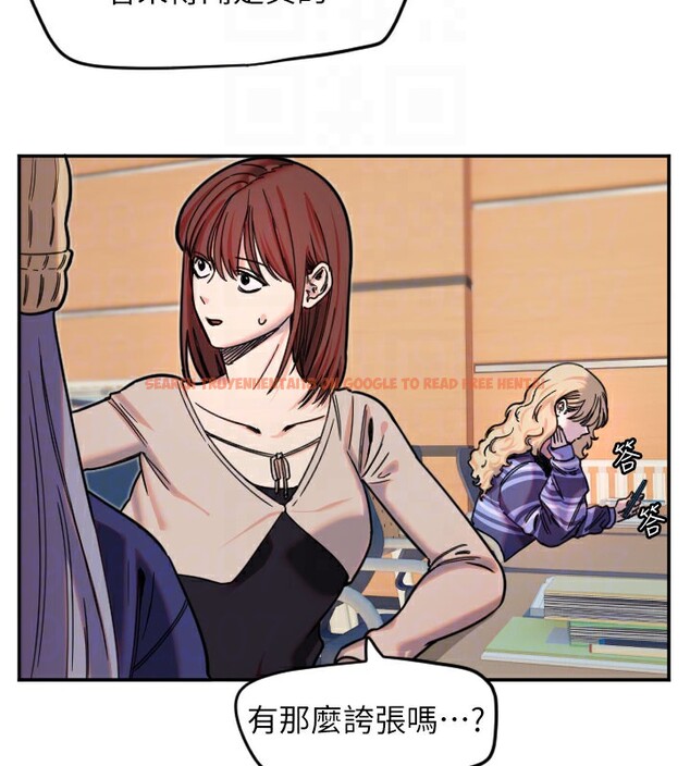 查看漫画守護天使 - 第20話-發揮妳真正的實力 - www.tymanga.com中的3046078图片