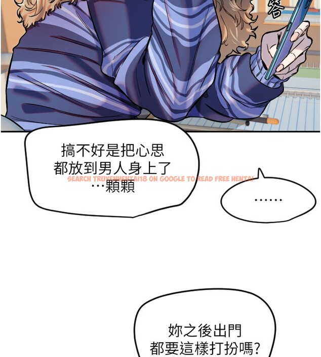 查看漫画守護天使 - 第20話-發揮妳真正的實力 - www.tymanga.com中的3046080图片
