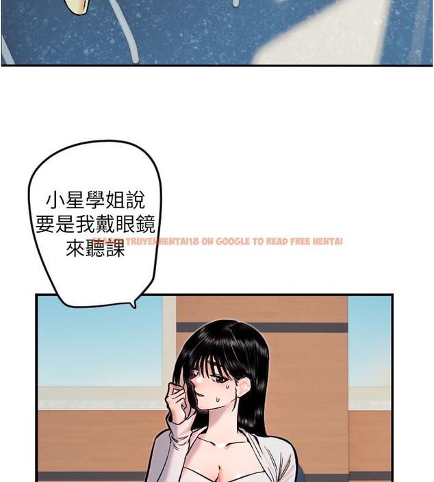 查看漫画守護天使 - 第20話-發揮妳真正的實力 - www.tymanga.com中的3046082图片