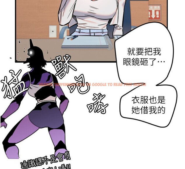 查看漫画守護天使 - 第20話-發揮妳真正的實力 - www.tymanga.com中的3046083图片