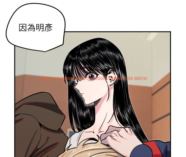 查看漫画守護天使 - 第20話-發揮妳真正的實力 - www.tymanga.com中的3046087图片
