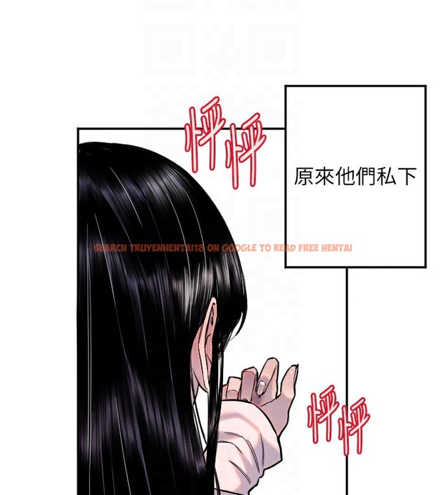 查看漫画守護天使 - 第20話-發揮妳真正的實力 - www.tymanga.com中的3046093图片