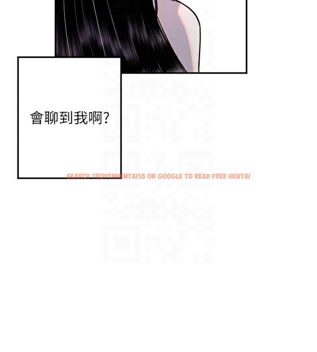 查看漫画守護天使 - 第20話-發揮妳真正的實力 - www.tymanga.com中的3046094图片