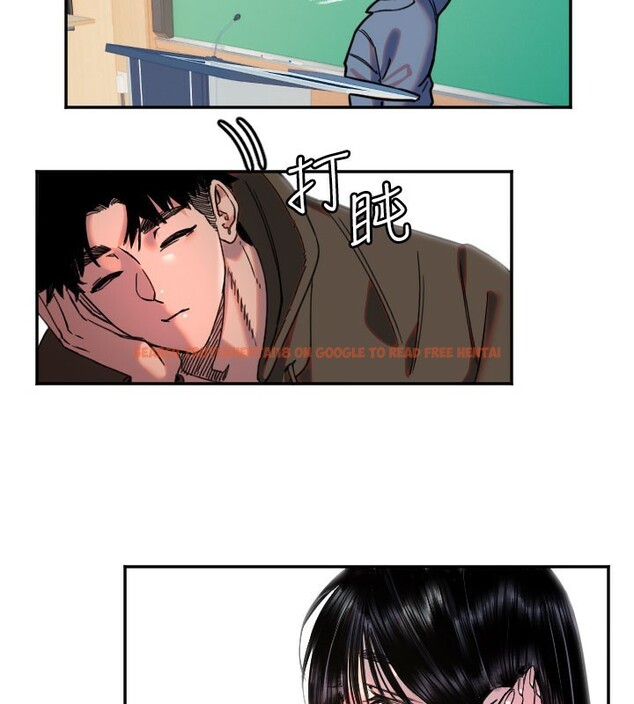 查看漫画守護天使 - 第20話-發揮妳真正的實力 - www.tymanga.com中的3046096图片