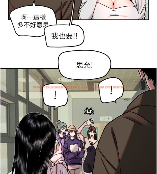 查看漫画守護天使 - 第20話-發揮妳真正的實力 - www.tymanga.com中的3046100图片