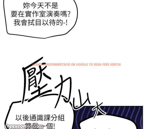 查看漫画守護天使 - 第20話-發揮妳真正的實力 - www.tymanga.com中的3046106图片