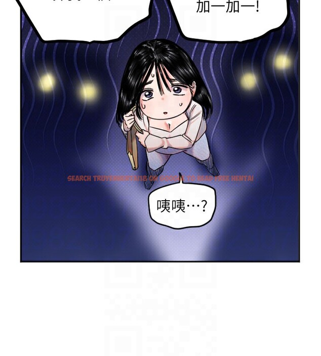 查看漫画守護天使 - 第20話-發揮妳真正的實力 - www.tymanga.com中的3046107图片