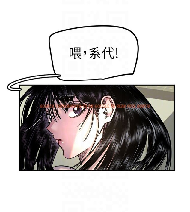 查看漫画守護天使 - 第20話-發揮妳真正的實力 - www.tymanga.com中的3046108图片