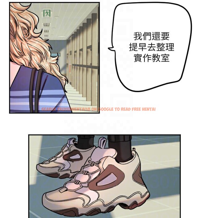 查看漫画守護天使 - 第20話-發揮妳真正的實力 - www.tymanga.com中的3046109图片