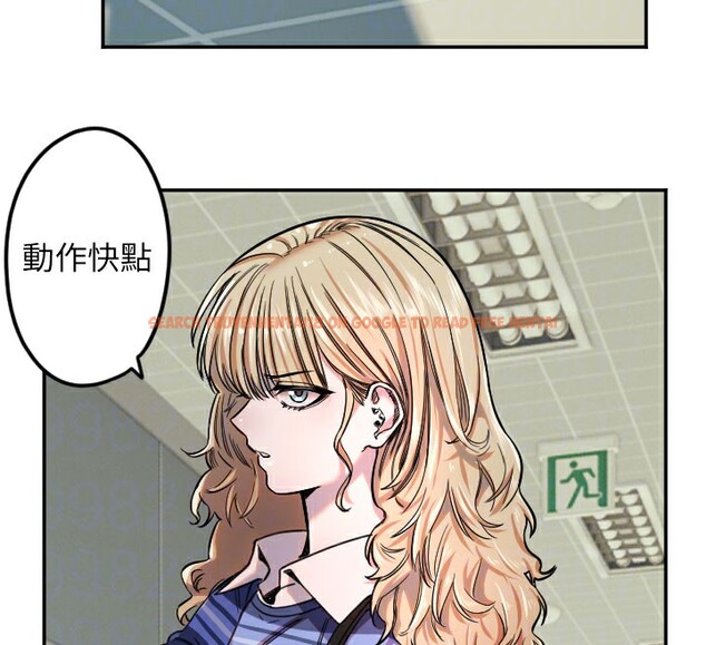 查看漫画守護天使 - 第20話-發揮妳真正的實力 - www.tymanga.com中的3046110图片