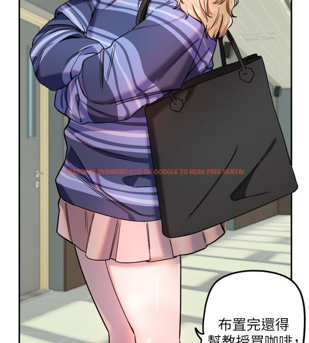 查看漫画守護天使 - 第20話-發揮妳真正的實力 - www.tymanga.com中的3046111图片