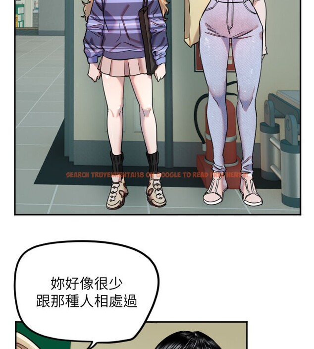 查看漫画守護天使 - 第20話-發揮妳真正的實力 - www.tymanga.com中的3046116图片