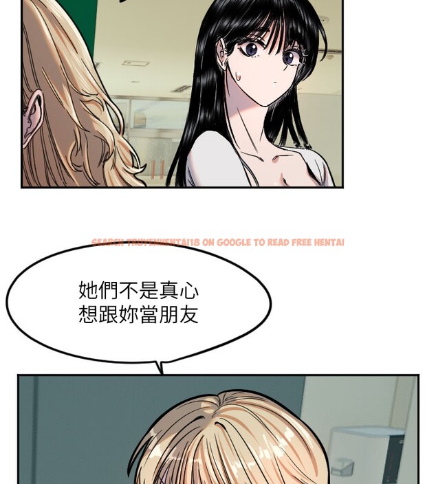 查看漫画守護天使 - 第20話-發揮妳真正的實力 - www.tymanga.com中的3046117图片