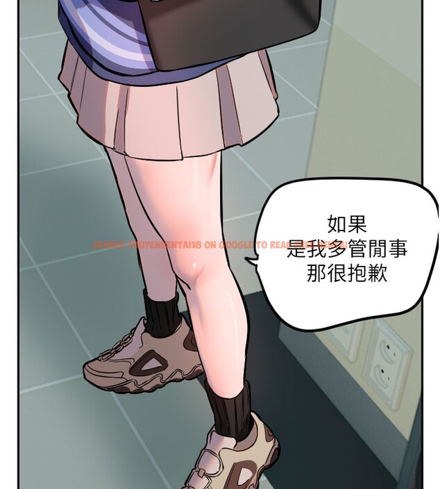 查看漫画守護天使 - 第20話-發揮妳真正的實力 - www.tymanga.com中的3046119图片