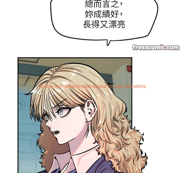 查看漫画守護天使 - 第20話-發揮妳真正的實力 - www.tymanga.com中的3046122图片