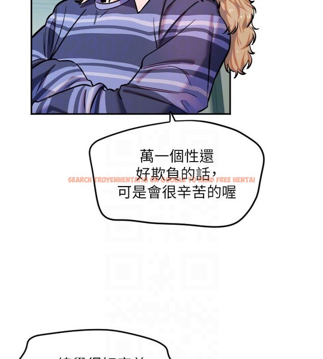 查看漫画守護天使 - 第20話-發揮妳真正的實力 - www.tymanga.com中的3046123图片