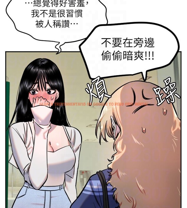 查看漫画守護天使 - 第20話-發揮妳真正的實力 - www.tymanga.com中的3046124图片