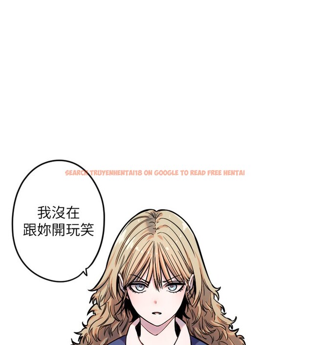 查看漫画守護天使 - 第20話-發揮妳真正的實力 - www.tymanga.com中的3046126图片