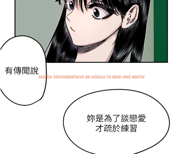 查看漫画守護天使 - 第20話-發揮妳真正的實力 - www.tymanga.com中的3046129图片