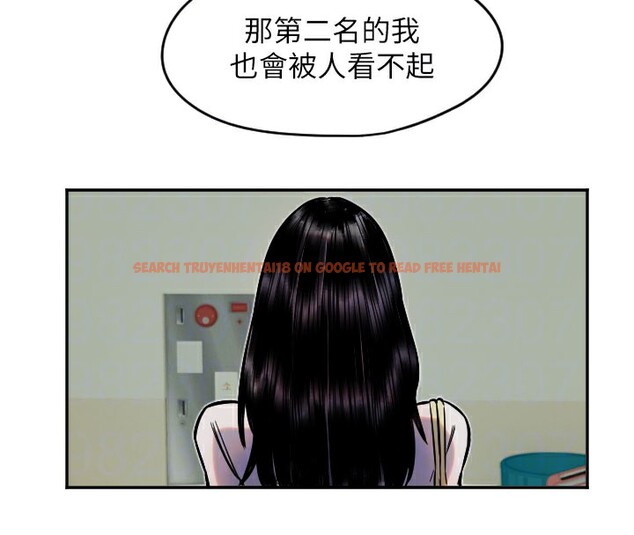 查看漫画守護天使 - 第20話-發揮妳真正的實力 - www.tymanga.com中的3046133图片