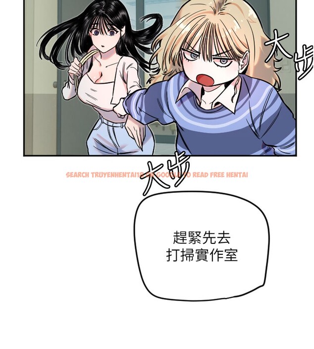 查看漫画守護天使 - 第20話-發揮妳真正的實力 - www.tymanga.com中的3046135图片