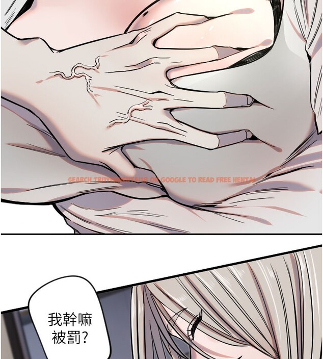 查看漫画守護天使 - 第20話-發揮妳真正的實力 - www.tymanga.com中的3046144图片
