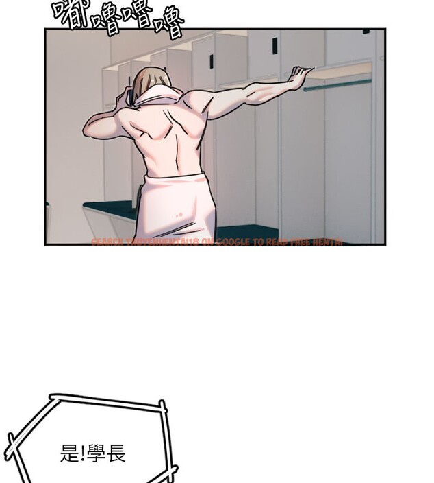 查看漫画守護天使 - 第20話-發揮妳真正的實力 - www.tymanga.com中的3046151图片