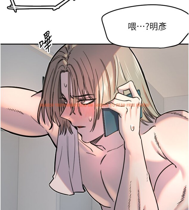 查看漫画守護天使 - 第20話-發揮妳真正的實力 - www.tymanga.com中的3046152图片
