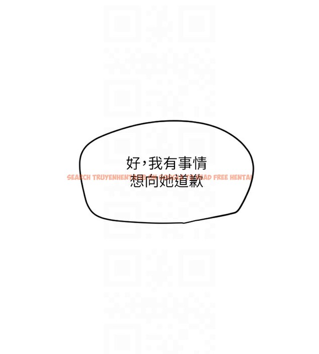 查看漫画守護天使 - 第20話-發揮妳真正的實力 - www.tymanga.com中的3046154图片