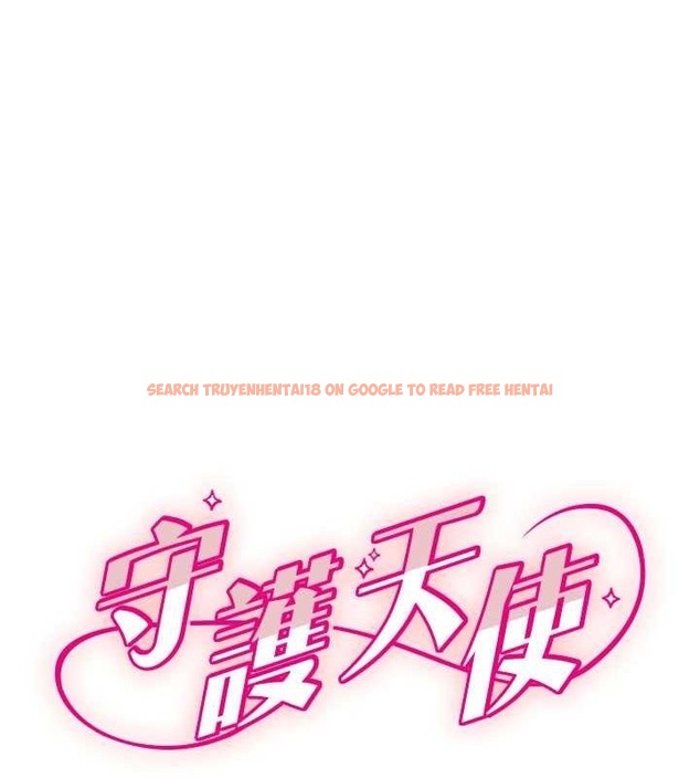 查看漫画守護天使 - 第21話-約在我家見面 - www.tymanga.com中的3072825图片