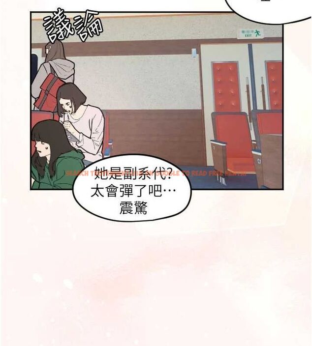 查看漫画守護天使 - 第21話-約在我家見面 - www.tymanga.com中的3072828图片