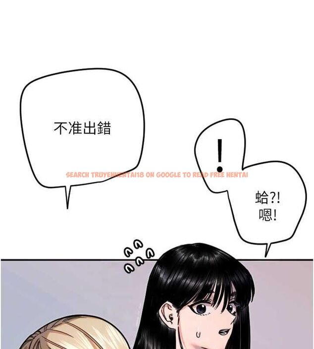 查看漫画守護天使 - 第21話-約在我家見面 - www.tymanga.com中的3072841图片