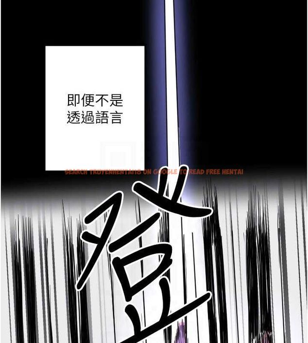 查看漫画守護天使 - 第21話-約在我家見面 - www.tymanga.com中的3072855图片