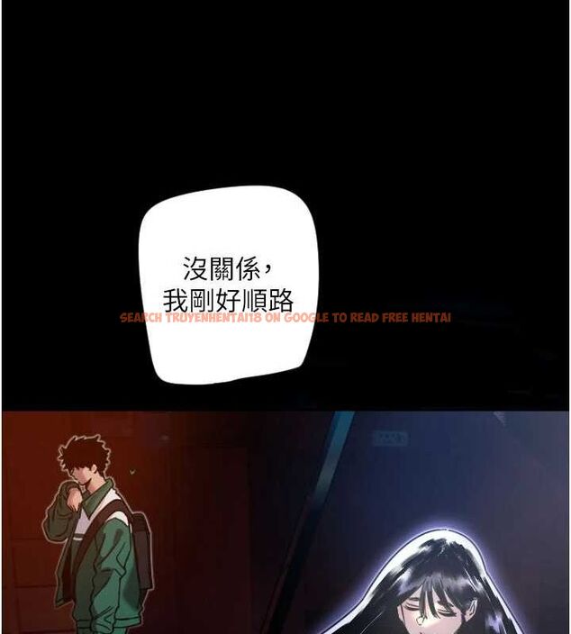 查看漫画守護天使 - 第21話-約在我家見面 - www.tymanga.com中的3072865图片