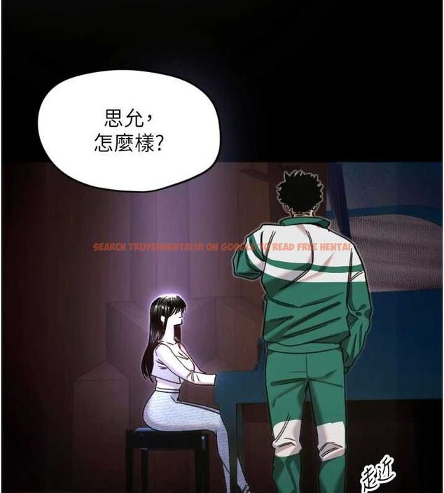 查看漫画守護天使 - 第21話-約在我家見面 - www.tymanga.com中的3072882图片