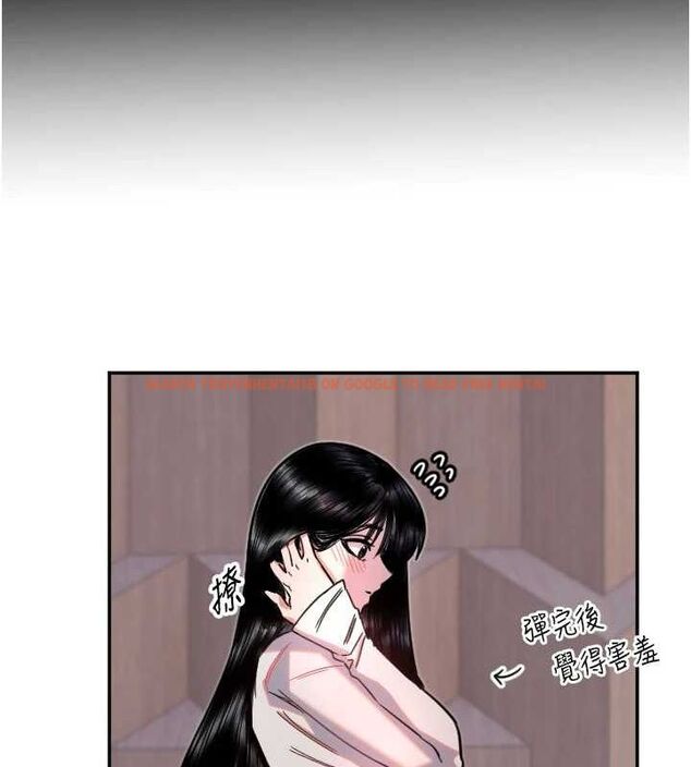 查看漫画守護天使 - 第21話-約在我家見面 - www.tymanga.com中的3072889图片