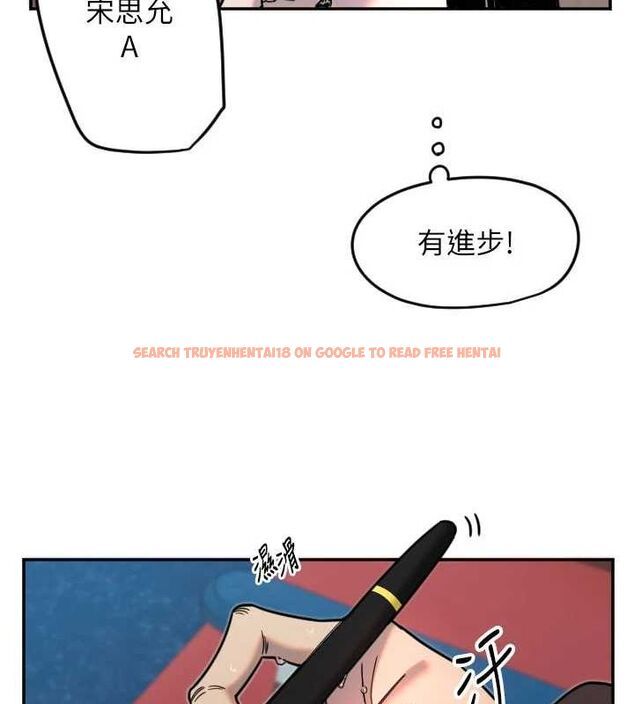 查看漫画守護天使 - 第21話-約在我家見面 - www.tymanga.com中的3072894图片