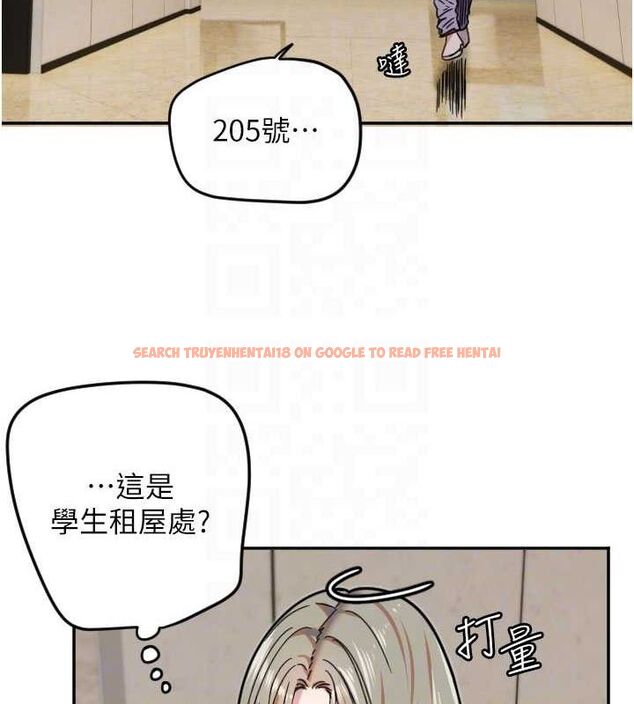 查看漫画守護天使 - 第21話-約在我家見面 - www.tymanga.com中的3072908图片