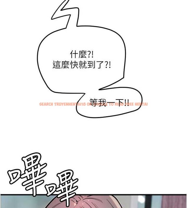 查看漫画守護天使 - 第21話-約在我家見面 - www.tymanga.com中的3072911图片