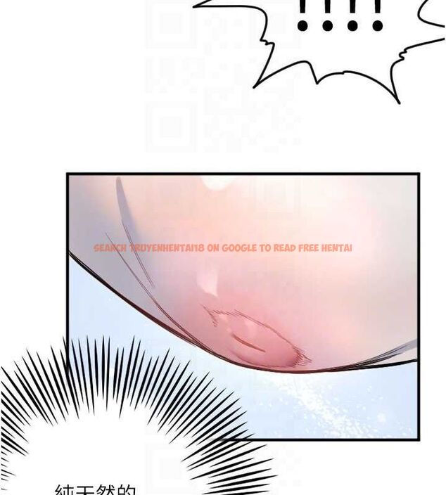 查看漫画守護天使 - 第21話-約在我家見面 - www.tymanga.com中的3072914图片