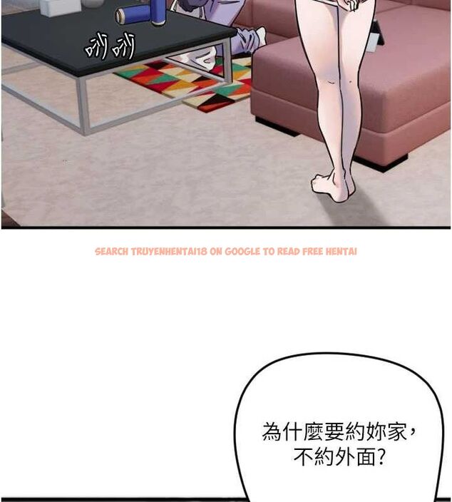 查看漫画守護天使 - 第21話-約在我家見面 - www.tymanga.com中的3072919图片