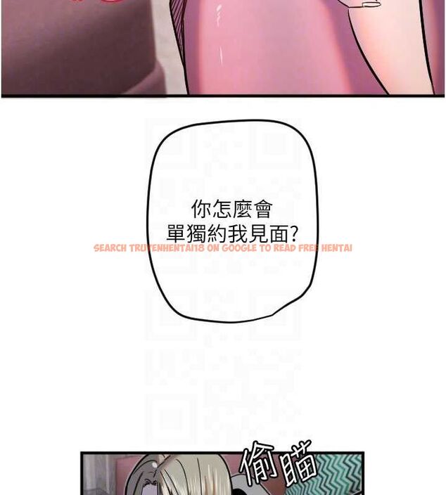 查看漫画守護天使 - 第21話-約在我家見面 - www.tymanga.com中的3072923图片