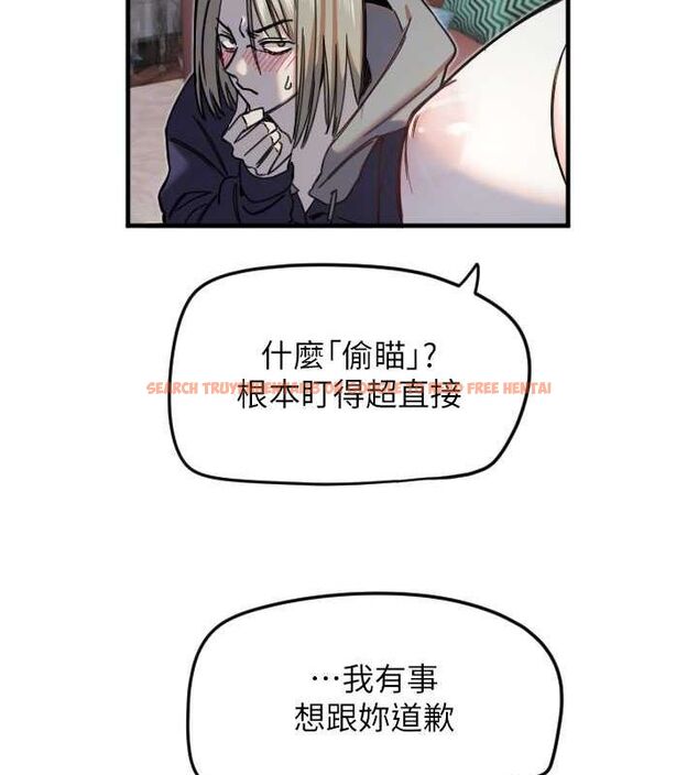查看漫画守護天使 - 第21話-約在我家見面 - www.tymanga.com中的3072924图片