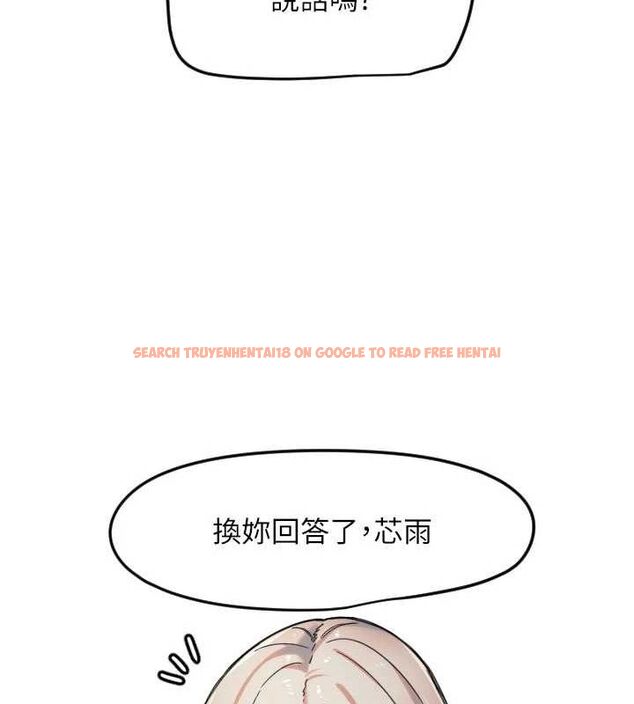 查看漫画守護天使 - 第21話-約在我家見面 - www.tymanga.com中的3072926图片