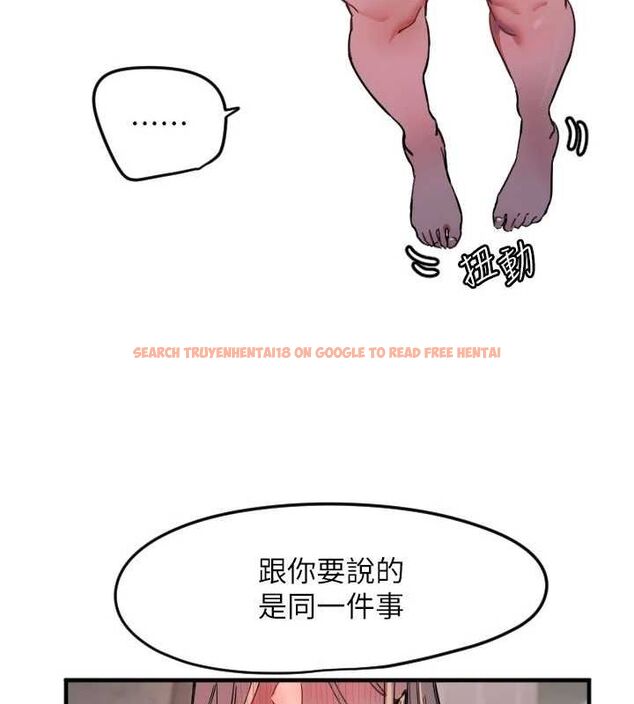 查看漫画守護天使 - 第21話-約在我家見面 - www.tymanga.com中的3072928图片