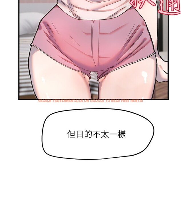 查看漫画守護天使 - 第22話-可不可以摸我奶子?♥ - www.tymanga.com中的3096487图片