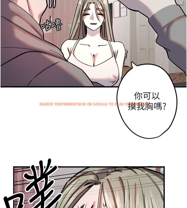 查看漫画守護天使 - 第22話-可不可以摸我奶子?♥ - www.tymanga.com中的3096491图片