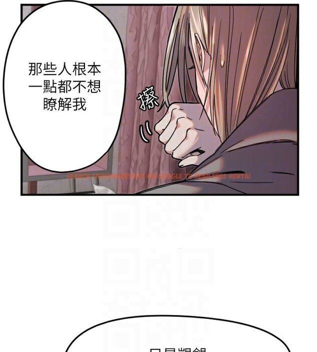 查看漫画守護天使 - 第22話-可不可以摸我奶子?♥ - www.tymanga.com中的3096499图片