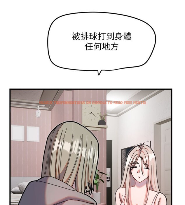 查看漫画守護天使 - 第22話-可不可以摸我奶子?♥ - www.tymanga.com中的3096508图片